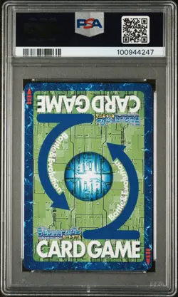 2020 DIGIMON CARD PREM ED - DIGIMON ADVENTURE LAST EVOLUTION KIZUNA XV-MON PSA 9 - Image 2