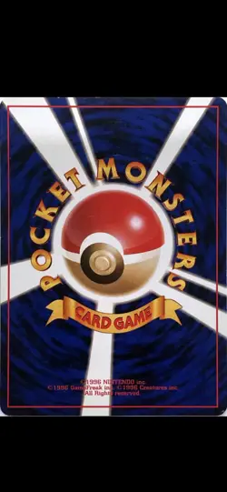 Pokemon Jigglypuff #039 Jungle Regular Common Japanese Nintendo Card - Image 2