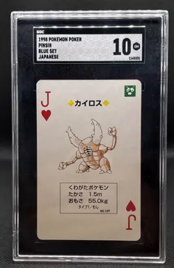 1998 PINSER BLUE SET SGC 10 Pokemon Poker Japanese Card Gem Mint PSA CGC - Image 1