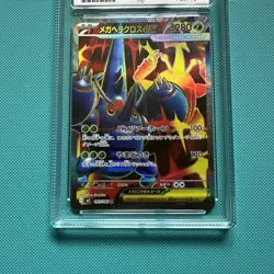Pokemon TCG Mega Heracross EX Secret Rare 108/094 Ace 9 Mint - Image 3