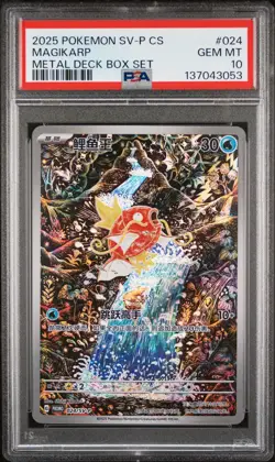 PSA 10 Magikarp 024/SV-P Chinese Metal Deck Box Set Promo Pokemon - Image 3