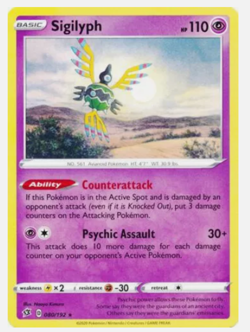 Pokemon - Rebel Clash - Sigilyph - 080/192 - Rare - NM/M -NEW - Image 1