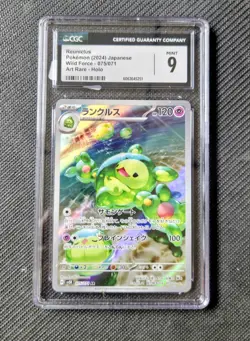 Pokemon Reuniclus Art Rare #75 Wild Force Japanese 2024 - CGC 9.5 - Image 1