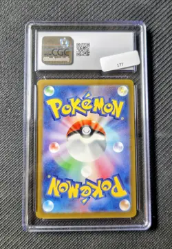 Pokemon Reuniclus Art Rare #75 Wild Force Japanese 2024 - CGC 9.5 - Image 2