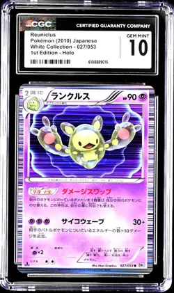 Reuniclus 027/053 White Collection Holo 1st ED Japanese Pokemon CGC 10 Gem Mint - Image 1