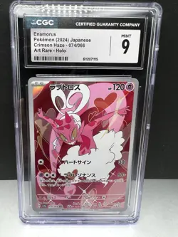 🔥🔥ENAMORUS - 074/066 - CRIMSON HAZE POKEMON JAPANESE Art Rare Slab - Image 1