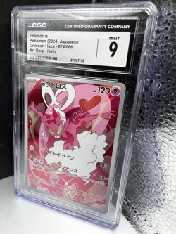 🔥🔥ENAMORUS - 074/066 - CRIMSON HAZE POKEMON JAPANESE Art Rare Slab - Image 2