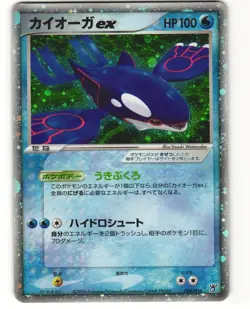 Kyogre ex Pokemon TCG Kyogre ex Half Deck 006/016 MP - Image 1