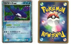 Kyogre ex Pokemon TCG Kyogre ex Half Deck 006/016 MP - Image 3