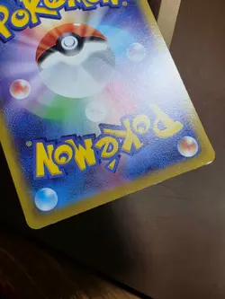 MP Pokemon Mewtwo 170/414 Start Deck 100 Japanese - Image 3