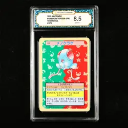 TQG 8.5 NM-MT+ 1995 Pokemon Topsun JPN Tentacool 072 - Image 1