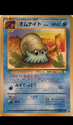 Pokemon Omanyte #138 Mystery of the Fossils Regular Common Japanese Nintendo - Image 1