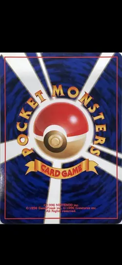 Pokemon Omanyte #138 Mystery of the Fossils Regular Common Japanese Nintendo - Image 2