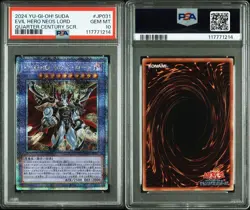 PSA10 Yu-Gi-Oh! Yugioh Elemental Hero Neos Lord 25th Anniversary Japanese - Image 3