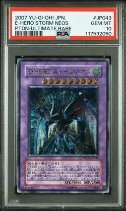 PSA10 Yu-Gi-Oh! Yugioh Elemental HERO Storm Neos PTDN-JP043 Relief Japanese - Image 1