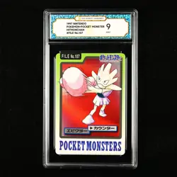 TQG 9 MINT 1997 Pokemon Bandai Carddass JPN Hitmonchan No.107 - Image 1
