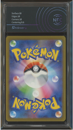 SQUIRTLE ART RARE POKEMON JAPANESE SV2A-POKEMON 151 2023 170 AI GRADING 10 - Image 2