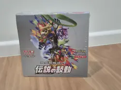 Pokemon Legendary Heartbeat Booster Box Japanese New And Sealed - Image 1