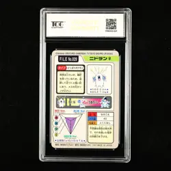 TQG 9 MINT 1997 Pokemon Bandai Carddass JPN Nidoran No.029 - Image 2