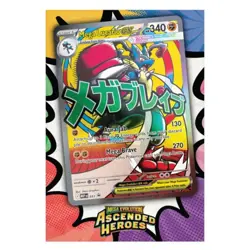 Sealed Pokemon TCG Ascended Heroes Premium Poster Collection Mega Lucario New - Image 2