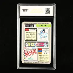 TQG 9 MINT 1997 Pokemon Bandai Carddass JPN Nidoqueen No.031 - Image 2