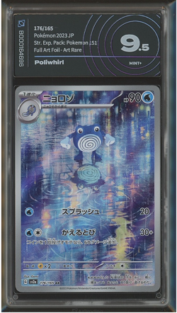 2023 Pokemon Japanese SV2a AR Poliwhirl #176/165 GEM MINT AI GRADING 9.5 - Image 1