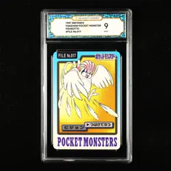 TQG 9 MINT 1997 Pokemon Bandai Carddass JPN Pidgeotto No.017 - Image 1