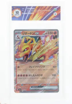 Pokemon Charizard EX - 009/049 SVG - Special Deck Set - GRAAD 10 JAP 2023 - Image 1