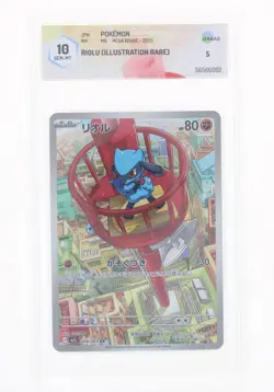 Pokemon Riolu (AR) - 068/063 M1L - Mega Brave - GRAAD 10 JAP 2025 - Image 1