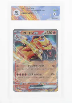 Pokemon Charizard EX - 006/165 SV2A - Pokemon 151 - GRAAD 10 JAP 2023 - Image 1