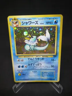 JAPANESE POKEMON CARD WIZARD JUNGLE - Vaporeon n°134 - NM - Image 1