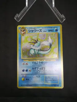 JAPANESE POKEMON CARD WIZARD JUNGLE - Vaporeon n°134 - NM - Image 3