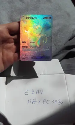 Pokemon Reshiram EX BWR White Flare 174/086 Japanese - Image 3