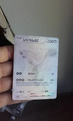 Pokemon Reshiram EX BWR White Flare 174/086 Japanese - Image 4