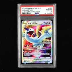 PSA 8 NM-MT 2022 Pokemon JPN Lugia VSTAR F 325/S-P Promo - Image 1