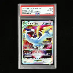 PSA 8 NM-MT 2022 Pokemon JPN Lugia VSTAR F 325/S-P Promo - Image 2