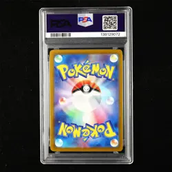 PSA 8 NM-MT 2022 Pokemon JPN Lugia VSTAR F 325/S-P Promo - Image 3