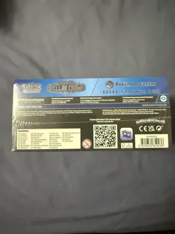 NEW! Pokemon Center Stellar Crown SV07 Elite Trainer Box ETB Sealed - Image 4