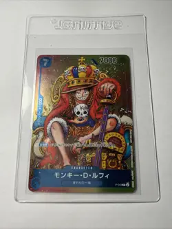 Monkey D Luffy P-043 Promo 2023 Weekly Shonen Jump ONE PIECE TCG CARD Japanese - Image 2