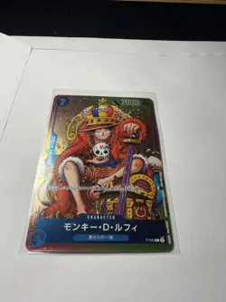 Monkey D Luffy P-043 Promo 2023 Weekly Shonen Jump ONE PIECE TCG CARD Japanese - Image 4