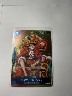 Monkey D Luffy P-043 Promo 2023 Weekly Shonen Jump ONE PIECE TCG CARD Japanese - Image 5