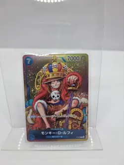 Monkey D Luffy P-043 PROMO Weekly Shonen Jump ONE PIECE Card Game Japanese NM - Image 1