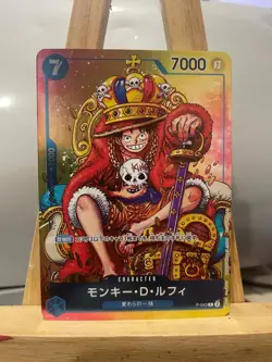Monkey D Luffy P-043 Promo Japanese ONE PIECE Card Game Weekly Shonen Jump - Image 1
