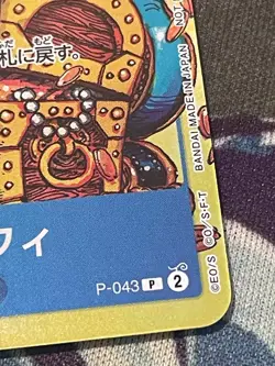 Monkey D Luffy P-043 Promo Japanese ONE PIECE Card Game Weekly Shonen Jump - Image 3