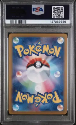 Pokemon Pikachu Promo 218/SV-P SV-P Holo Full Art PSA 9 2024 Japanese Card - Image 2
