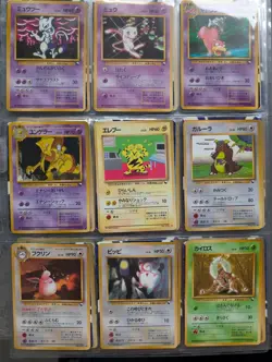 Pokemon glossy vending series part complete set - insanely rare vintage cards - Image 1