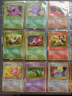 Pokemon glossy vending series part complete set - insanely rare vintage cards - Image 2
