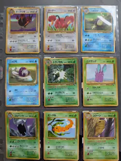 Pokemon glossy vending series part complete set - insanely rare vintage cards - Image 5