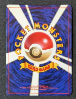 Dark Dugtrio 051 Team Rocket Holo Rare Pokemon Card Japanese Old Back NM Swirl - Image 2