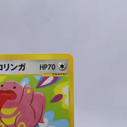 Whitney's Lickitung 017/141 VS Series 1st Edition Pokemon Card Japanese 2001 - Image 3